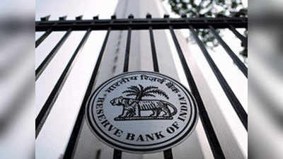 सोशल मीडिया पर कुछ कमर्शल बैंकों को बंद करने की अफवाह पर RBI ने दी सफाई