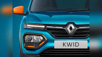 नई Renault Kwid की पहली झलक, कंपनी ने जारी की तस्वीर