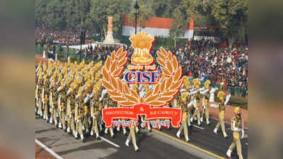 CISF లో 914 కానిస్టేబుల్ పోస్టులు.. టెన్త్ అర్హత చాలు 