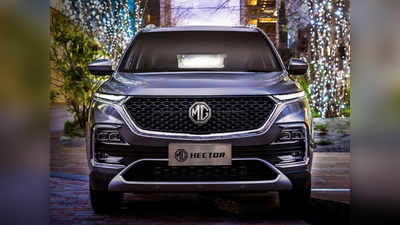 MG Hector SUV: നിർത്തിവച്ച ഹെക്ടർ എസ്‌യുവി ബുക്കിംഗ് എംജി മോട്ടോർ പുനരാരംഭിക്കുന്നു