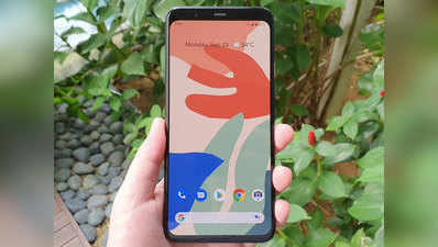 Google Pixel 4XL की इमेज लॉन्च से पहले लीक, फोन में होगा बिना नॉच वाला डिस्प्ले