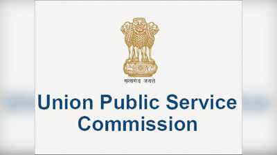UPSC: इंजीनियरिंग सेवा परीक्षा का नोटिफिकेशन हुआ जारी, इस डेट तक कर सकते हैं आवेदन