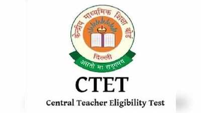 CTET தேர்வுக்கு விண்ணப்பிக்க கால அவகாசம் நீட்டிப்பு!