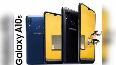 Samsung Galaxy A10s की भारत में सेल शुरू, जानें डीटेल्स