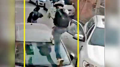 द्वारका मोड़ प्रॉपर्टी डीलर की हत्या: हेल्मेट पहनकर आए हत्यारे, कार की छत से चलाई गोली