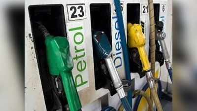 Today Petrol Price: పెట్రోల్, డీజిల్ ధరలు మళ్లీ పైకి!