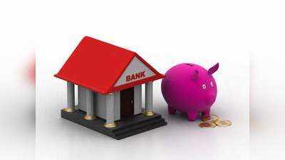 RBI जब बैंकों पर ऐक्शन लेता है, तो डिपॉजिट्स का क्या होता है?