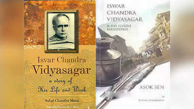 Ishwar Chandra Vidyasagar के जीवन से जुड़ी ये किताबें हैं खास, जरूर पढ़ें