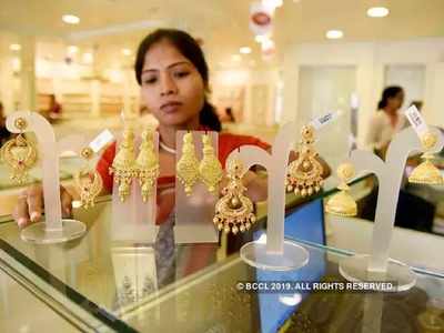 Gold Rate: இன்றைய தங்கம் விலை 136 ரூபாய் குறைவு