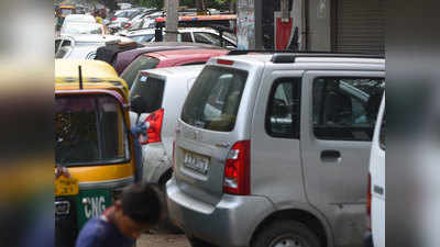 दिल्ली में सड़क किनारे अब नहीं खड़ी कर सकेंगे गाड़ियां, नए पार्किंग नियम जल्द लागू