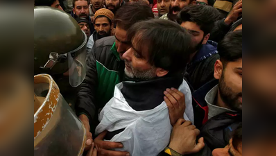 जम्‍मू-कश्‍मीर: यासिन मलिक को बड़ा झटका, जेकेएलएफ को नहीं मिली बैन से राहत