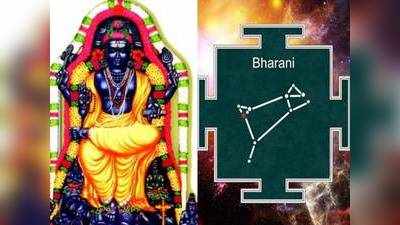 Bharani Nakshatra: பரணி நட்சத்திரத்திற்கான குரு பெயர்ச்சி பலன்கள் (2019- 2020)