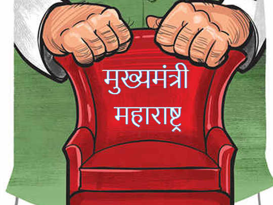 महाराष्ट्र: 7 नेता, जिन्होंने CM की कुर्सी पर किया सबसे...                                         