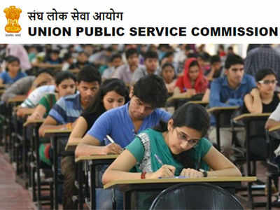 UPSC Jobs: ಕಂಬೈನ್ಡ್ ಜಿಯೋ ಸೈಂಟಿಸ್ಟ್ ಪರೀಕ್ಷೆಗೆ ಅರ್ಜಿ ಸಲ್ಲಿಕೆ ಆರಂಭ.. ಅ.15 ಕಡೆ ದಿನ