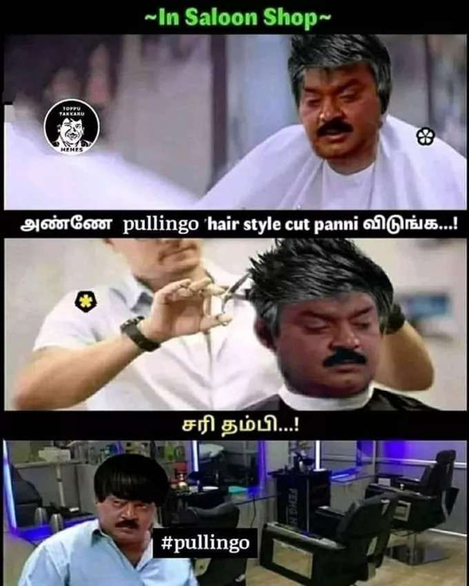 புள்ளிங்கோ ஹேர் கட்...!