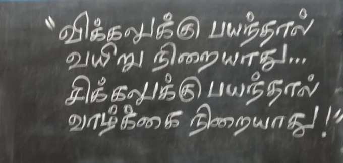 சிக்கலுக்கு பயப்படாதே...!