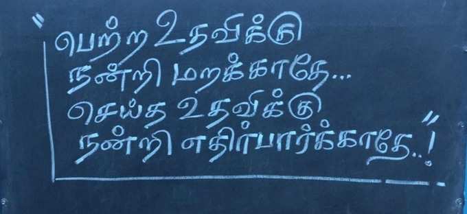 நன்றி