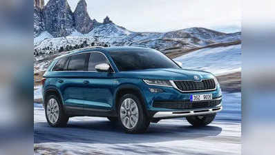 Skoda Kodiaq Scout भारत में 30 सितंबर को होगी लॉन्च, जानें डीटेल्स