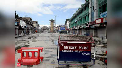कश्मीर में जल्द शुरू की जा सकती हैं मोबाइल सर्विसेज, एजेंसियां कर रही हैं हालात की समीक्षा