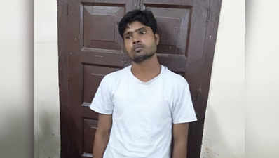 फर्रुखाबाद: बच्चों से रेप का आदी है 10 साल के मासूम का हत्यारा, गिरफ्तार
