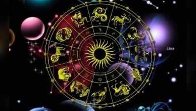 Mulugu Horoscope: సెప్టెంబరు 27 రాశి ఫలాలు- ఓ రాశివారికి వాహనయోగం!