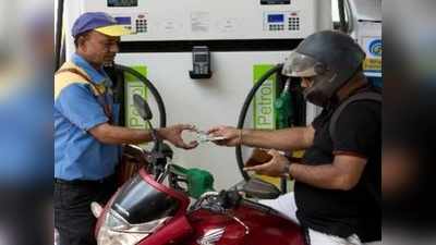 Today Petrol Price: ఓరినాయనో.. రూ.80కు పెట్రోల్ ధర..!