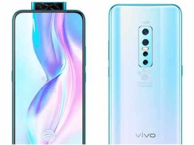 Vivo V17 Pro: ವಿವೋ ಫೋನ್ ಇಂದು ಮೊದಲ ಸೇಲ್