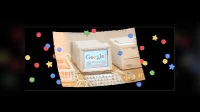 Google Birthday: ಹ್ಯಾಪಿ ಬರ್ತ್‌ಡೇ ಗೂಗಲ್
