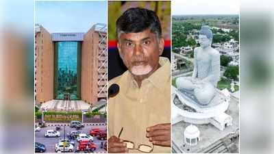 హైదరాబాద్‌ను చూస్తే ఆనందం.. అమరావతిని చూస్తే ఆవేదన: చంద్రబాబు