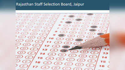 RSMSSB PTI Result and cut-off marks 2018: रिलीज हुआ रिजल्ट और कटऑफ मार्क देखें