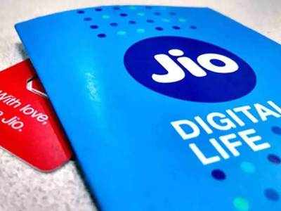 Jio Cashback Offer: 149 രൂപയ്ക്ക് റീചാര്‍ജ് ചെയ്താല്‍ 149 രൂപ ക്യാഷ്ബാക്ക്