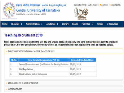 ಕರ್ನಾಟಕ ಕೇಂದ್ರೀಯ ವಿವಿಯಲ್ಲಿ ಪ್ರೊಫೆಸರ್, ಅಸೋಸಿಯೇಟ್ ಪ್ರೊಫೆಸರ್ ಹುದ್ದೆಗಳ ನೇಮಕ