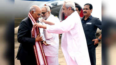 दो दिवसीय दौरे पर ओडिशा पहुंचे राष्ट्रपति रामनाथ कोविंद, सीएम पटनायक ने किया स्वागत