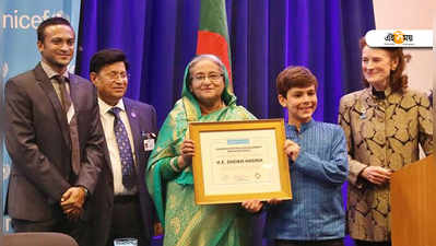 বাংলাদেশি তরুণদের অভাবনীয় কর্মদক্ষতা বৃদ্ধি, হাসিনাকে পুরস্কৃত করল UNICEF!