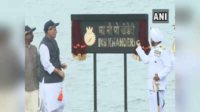 भारतीय नौसेना में शामिल INS खंडेरी, राजनाथ बोले- मुंबई जैसे हमले की फिर तैयारी