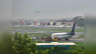 मुंबई एयरपोर्ट का मेन रनवे 5 महीने के लिए रहेगा बंद, फ्लाइट्स में होगी देरी