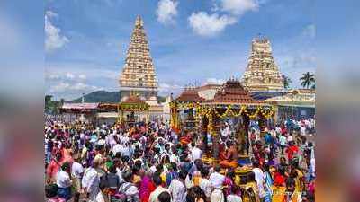 ಮಾದಪ್ಪನ ಬೆಟ್ಟದಲ್ಲಿ ಅಮಾವಾಸ್ಯೆ ಪೂಜೆ