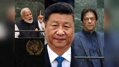चीन ने UN में किया कश्मीर कर जिक्र, भारत ने कहा- आंतरिक मामलों में दखल न दें