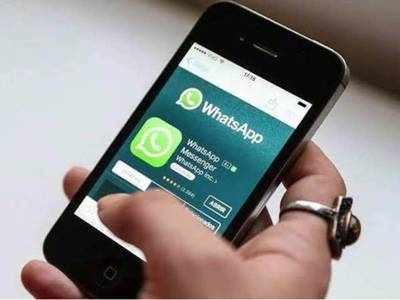 WhatsApp: ഫോൺ മെമ്മറി കുറവാണോ? വാട്സാപ്പ് ക്യാഷെ ഡിലീറ്റ് ചെയ്യാം