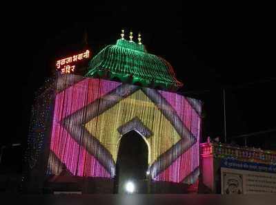 तुळजाभवानी मंदिर