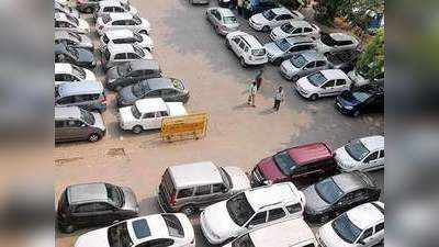 दिल्ली में ऑन स्ट्रीट पार्किंग के लिए थोड़ी ज्यादा ढीली करनी पड़ेगी जेब, दो से ढाई गुना बढ़ सकते हैं चार्ज