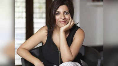 पहली बार अपनी लव लाइफ पर बोलीं Zoya Akhtar