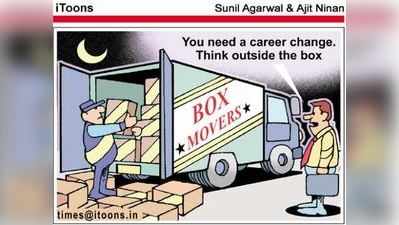 Cartoon Jokes: కెరీర్ ఛేంజ్ కావాలా గురూ!
