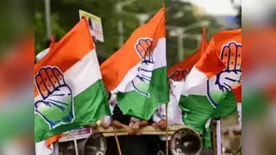 महाराष्ट्र विधानसभा चुनाव: कांग्रेस ने जारी की 51 प्रत्याशियों की पहली लिस्ट