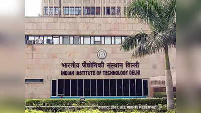 IIT दिल्ली में अब 500 से ज्यादा स्टूडेंट्स रहेंगे कैंपस के बाहर