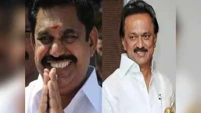 Nanguneri Assembly Byelections: இடைத்தேர்தலில் யாருக்கு வெற்றி? கடைசி நாளான இன்று வேட்புமனு தாக்கல் செய்யும் வேட்பாளர்கள்!