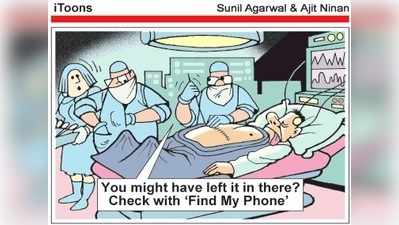 Cartoon Jokes: నీకు ఏ వైపున బ్రదర్!