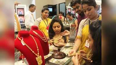 Gold Rate: இன்று தங்கம் விலை 152 ரூபாய் உயர்வு