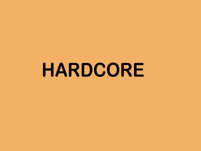 हार्डकोर (hardcore)