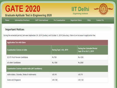 GATE 2020: ವಿಳಂಬ ಶುಲ್ಕದೊಂದಿಗೆ ಅ.5 ವರೆಗೆ ಅರ್ಜಿಗೆ ಅವಕಾಶ